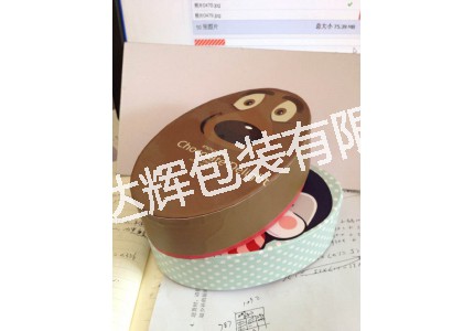 食品紙罐