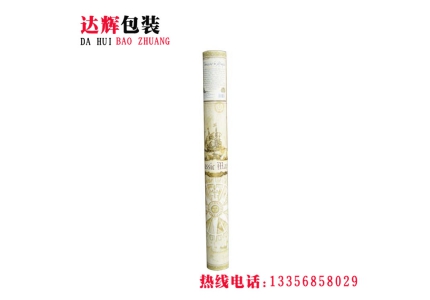 工藝品包裝盒
