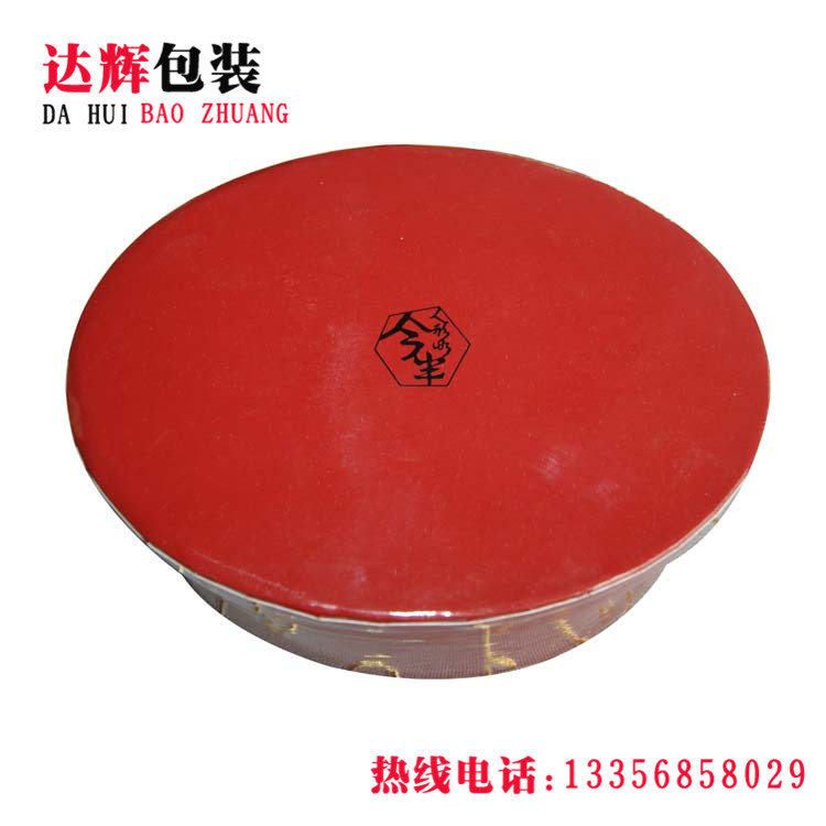 青島紙罐|食品紙罐