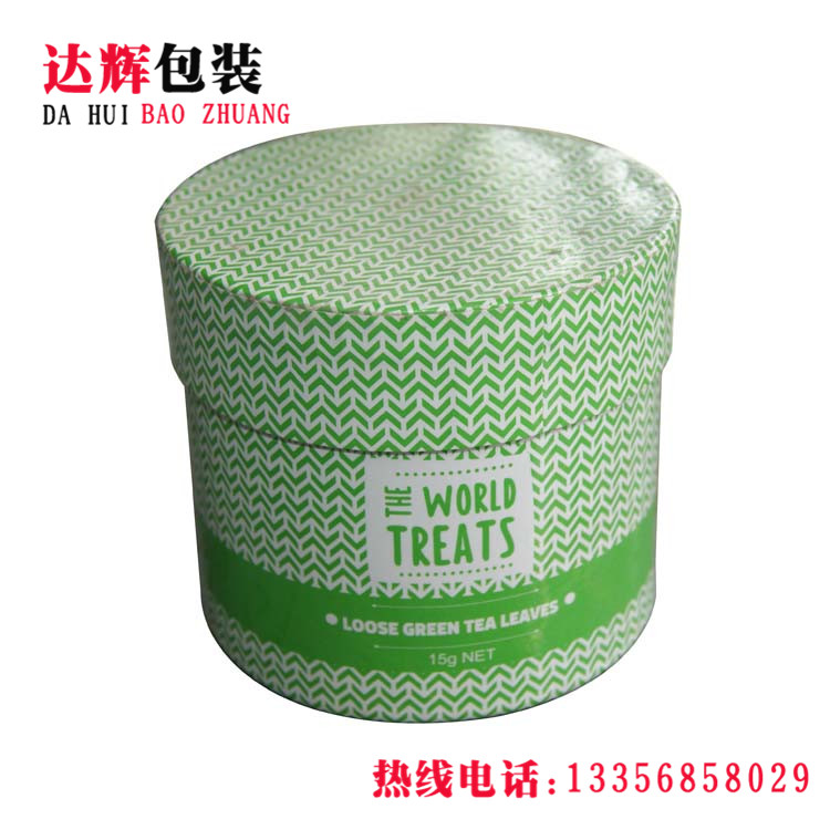 青島紙罐|食品紙罐
